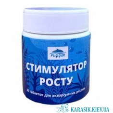 Эффективное средство для стимуляции роста аквариумных растений.