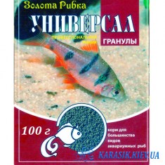 Корм для Рыбки Универсал Гранулы № 1