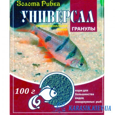 Корм для Рыбки Универсал Гранулы № 1