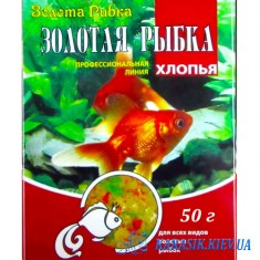 Корм для Аквариумной Рыбки Хлопья Золотая Рыбка- 50 г